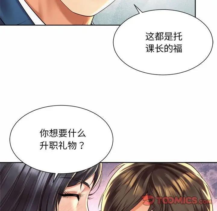 第35話