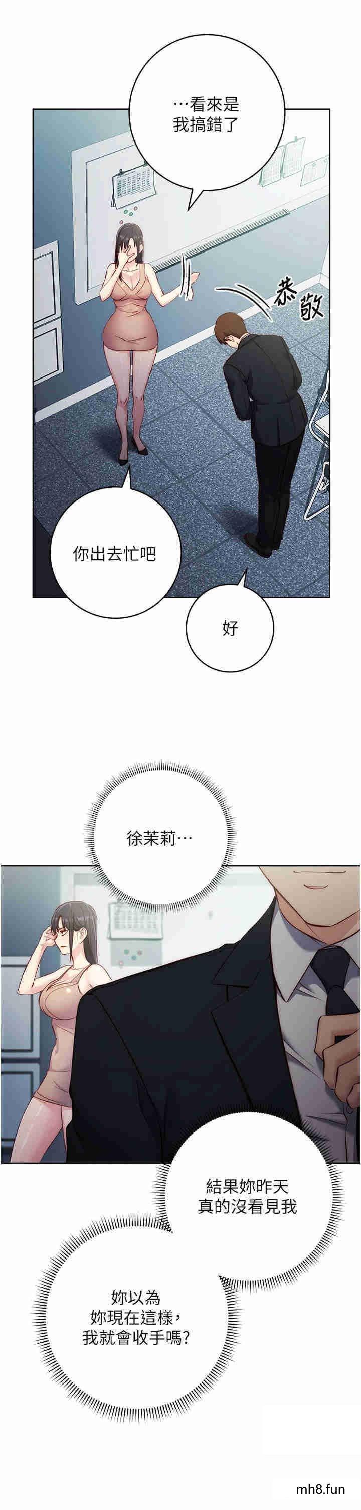 第4話