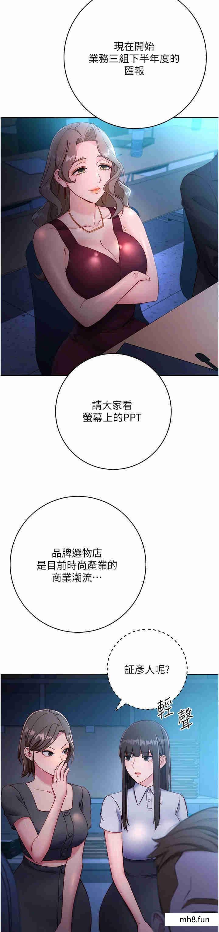 第4話