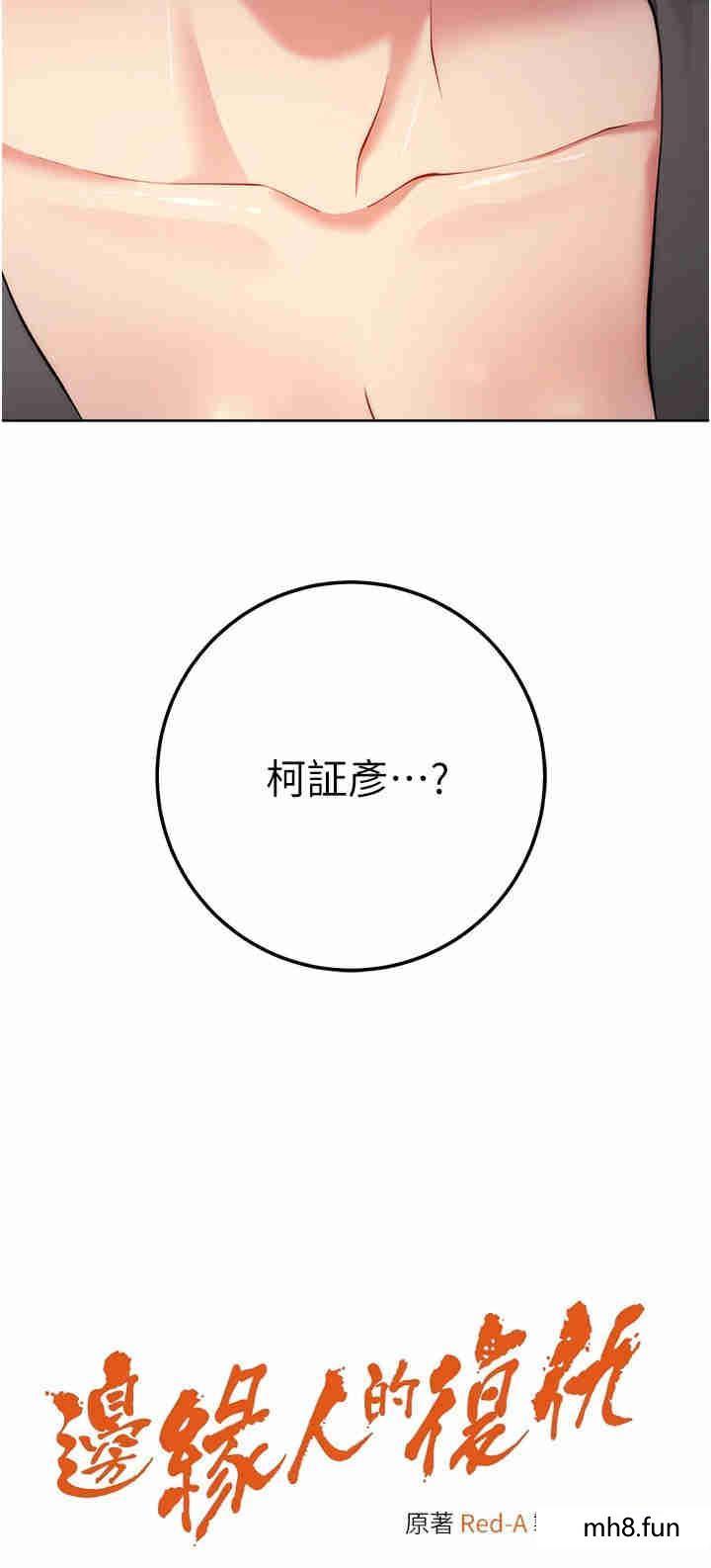 第7話