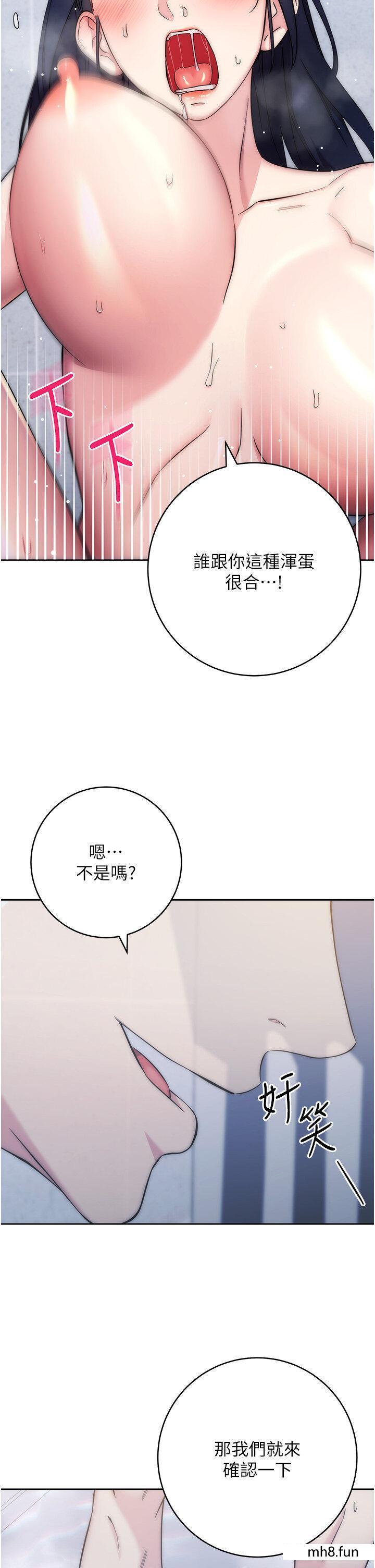 第13話