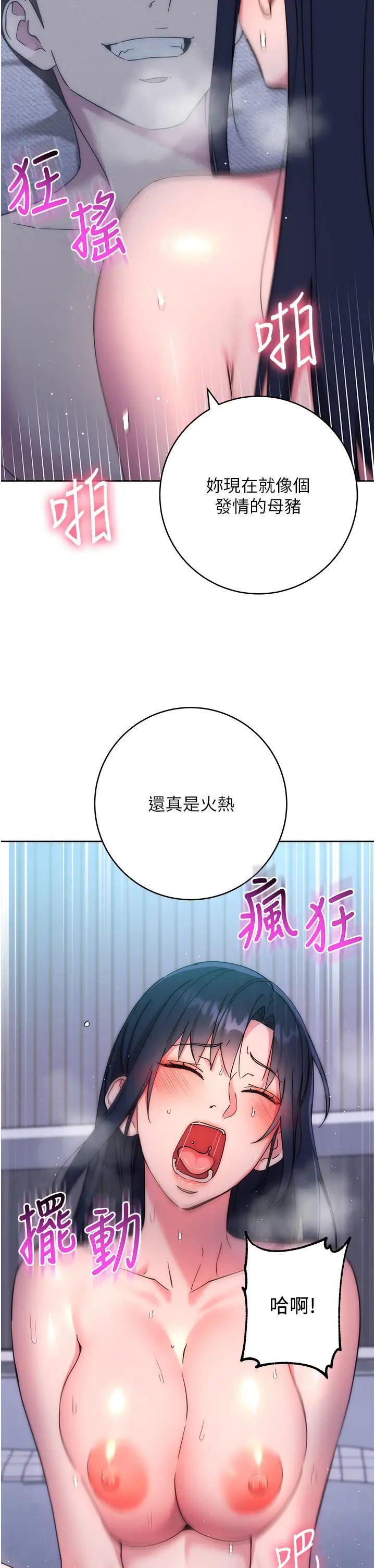 第15話