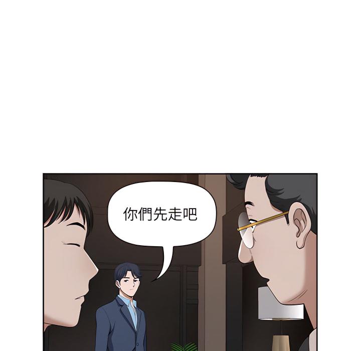 第9話