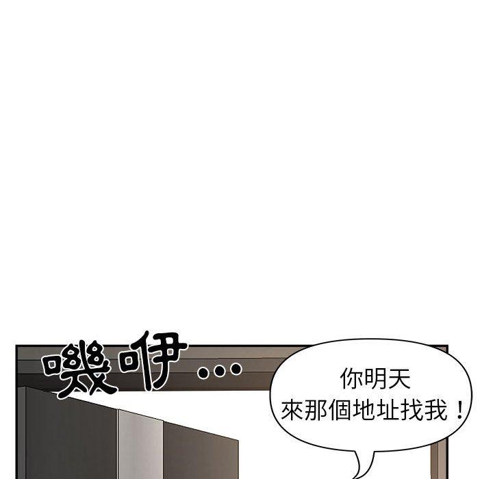 第39話