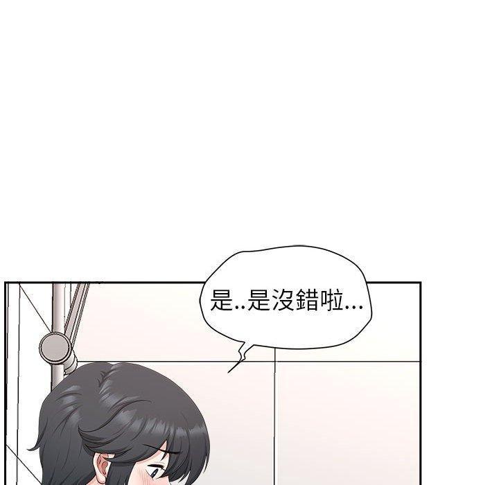 第41話