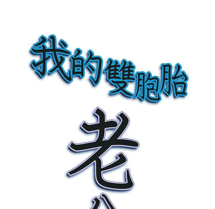 第41話