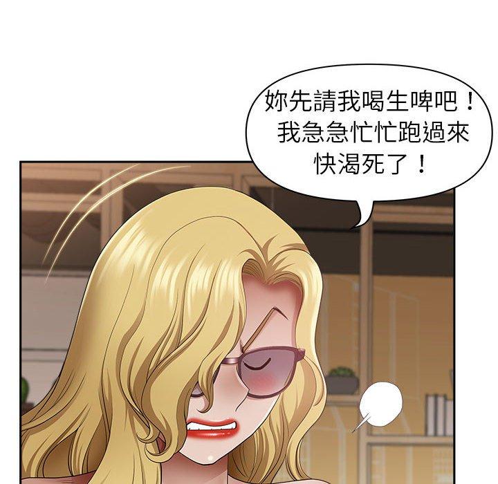 第43話