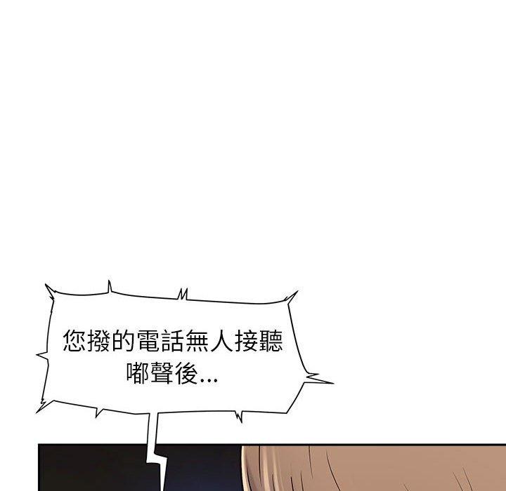 第44話