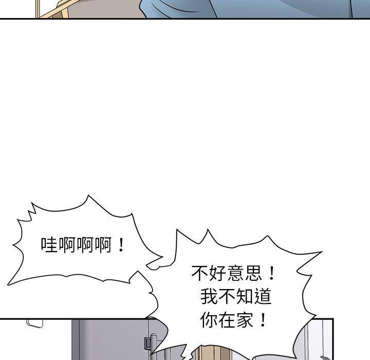 第46話