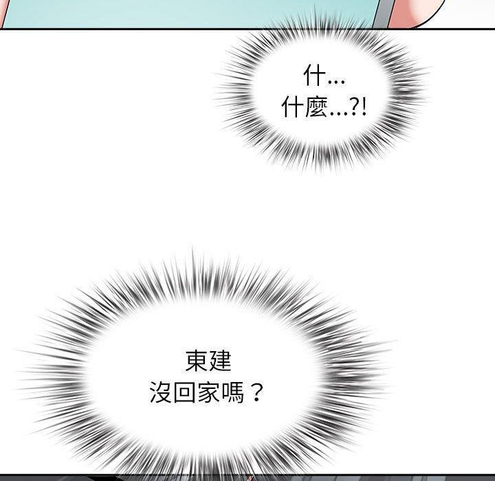 第46話