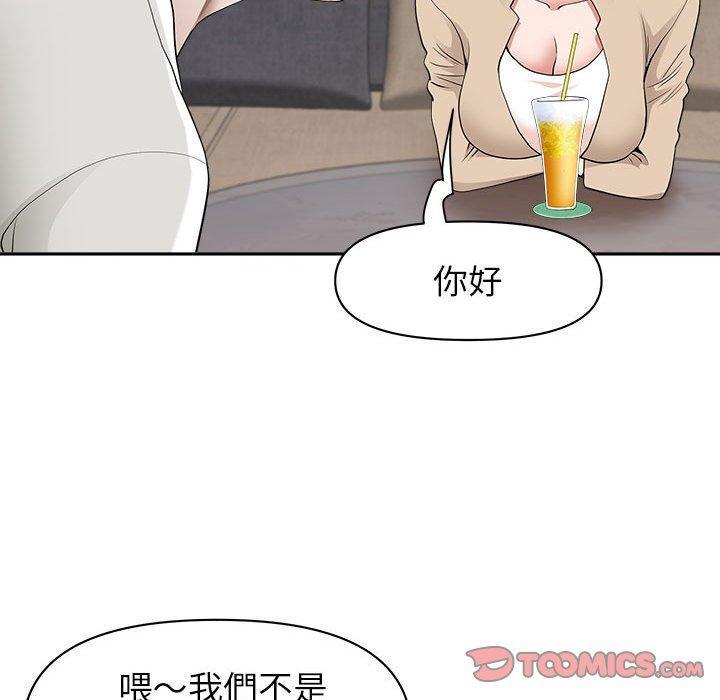 第48話