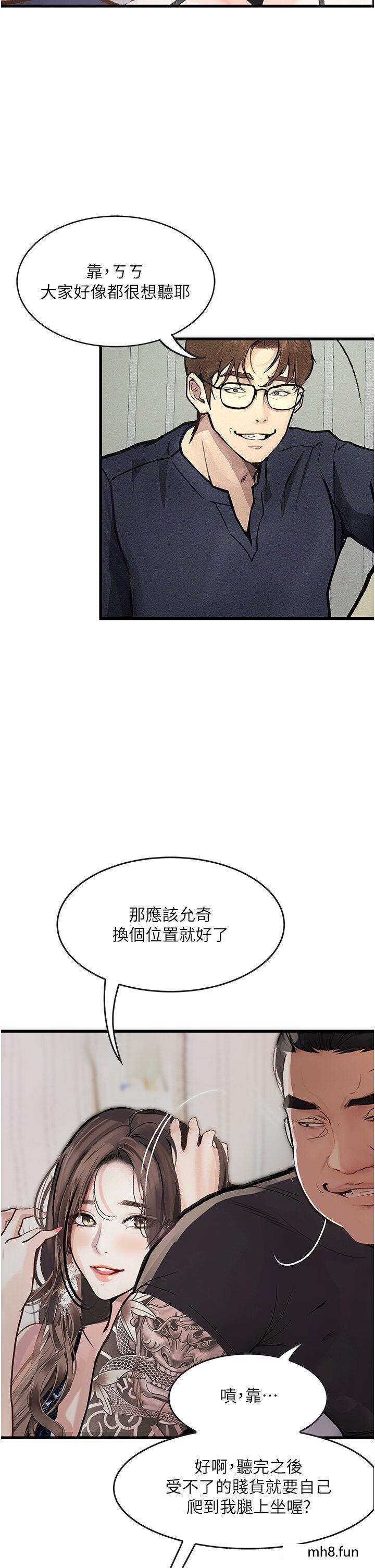 第4話