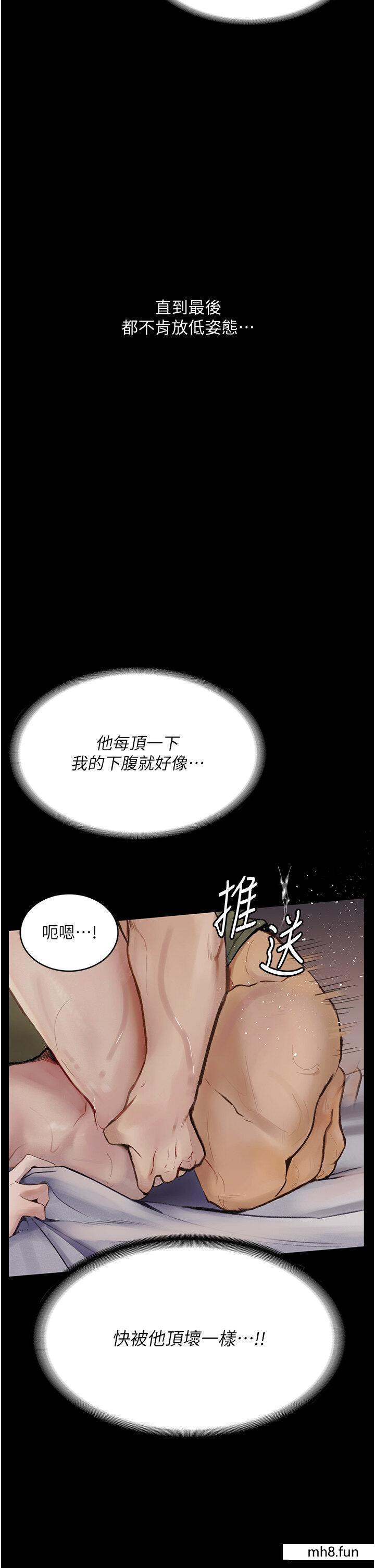 第7話