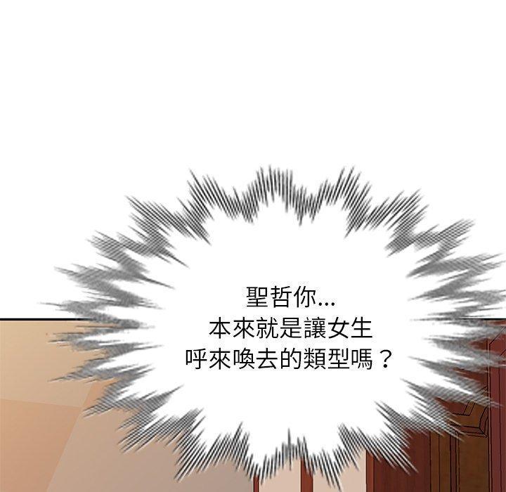 第18話