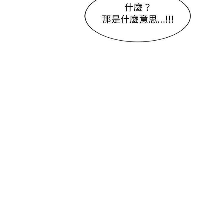 第25話