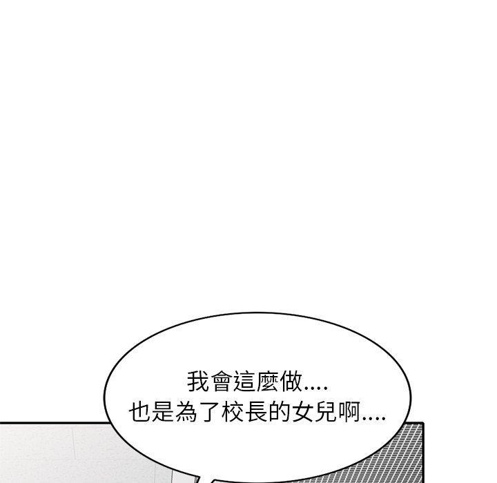 第27話