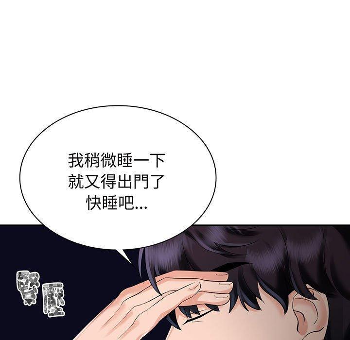 第11話