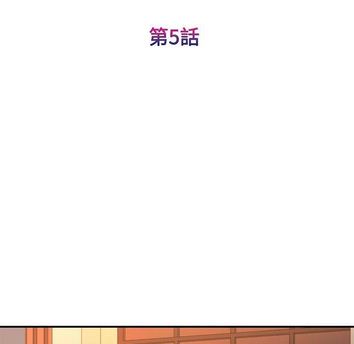 第5話