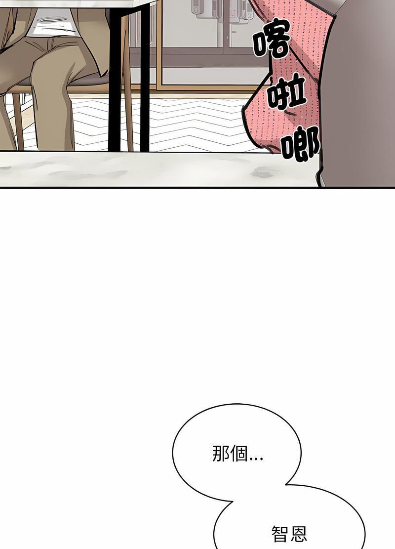 第16話