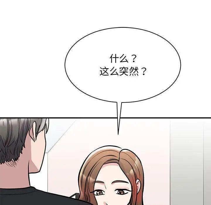 第18話