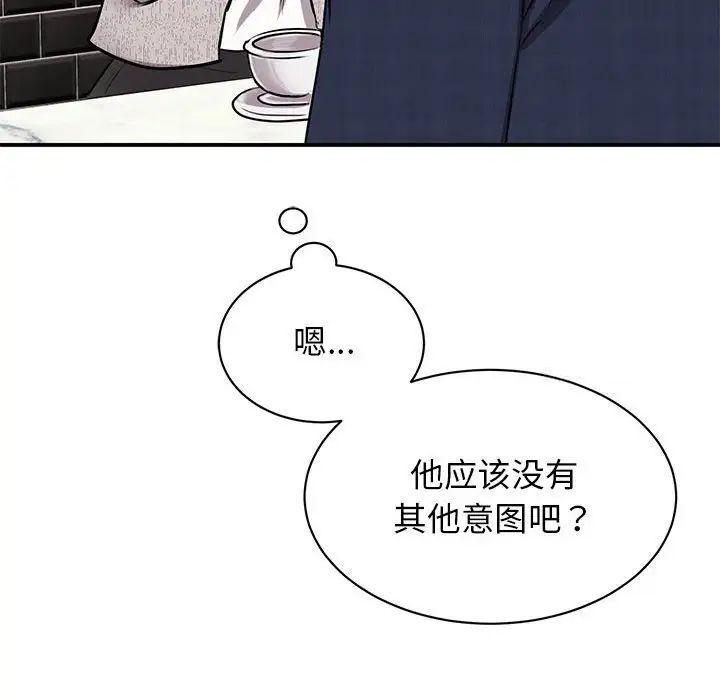 第18話