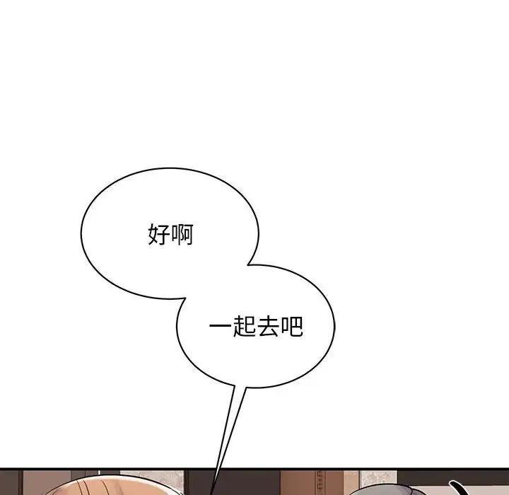 第18話