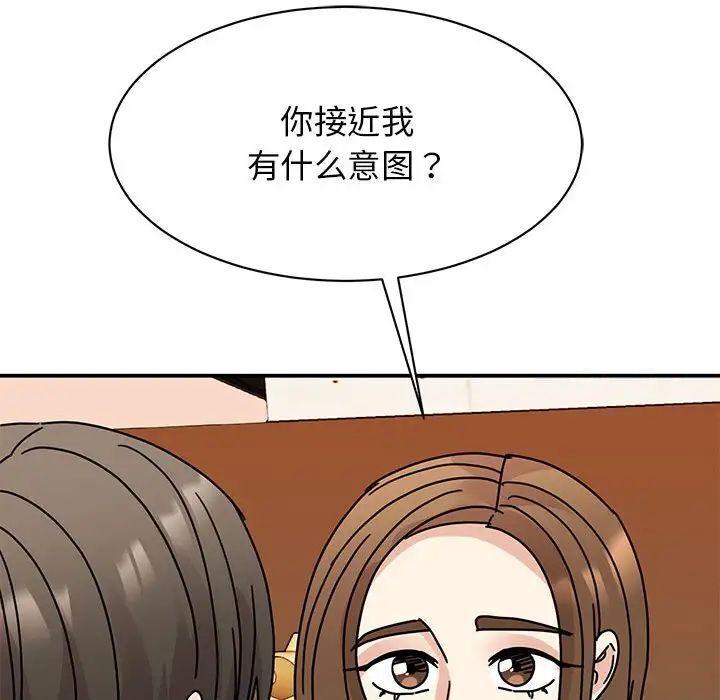 第28話