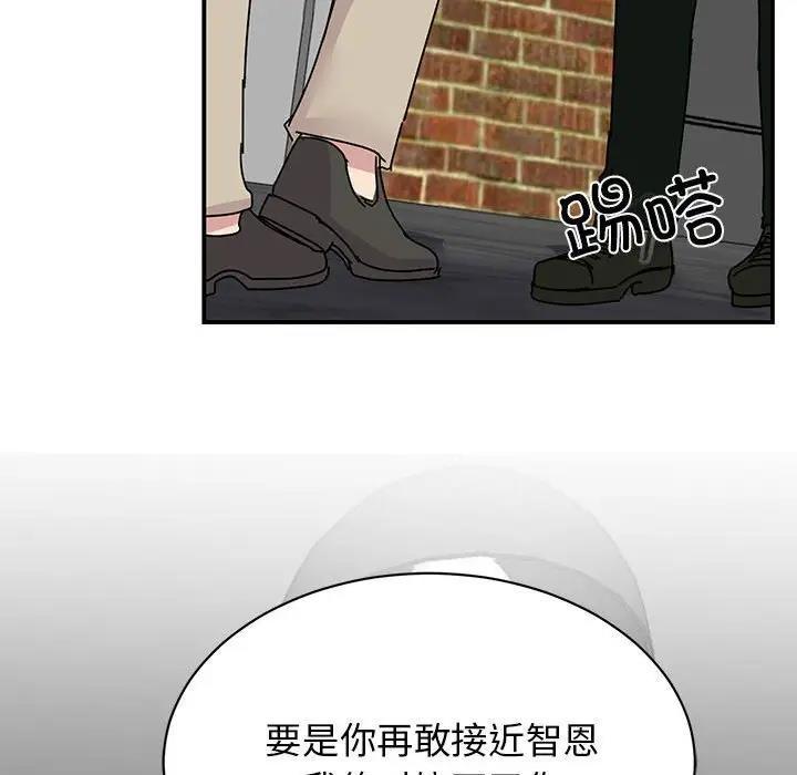 第31話