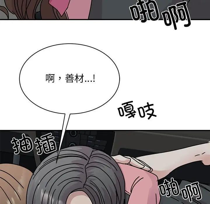 第31話