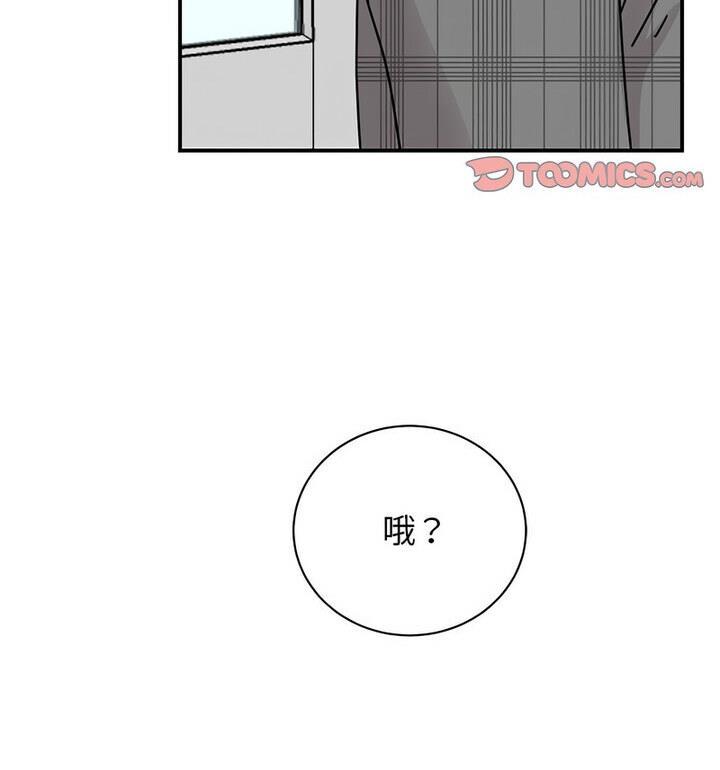 第33話