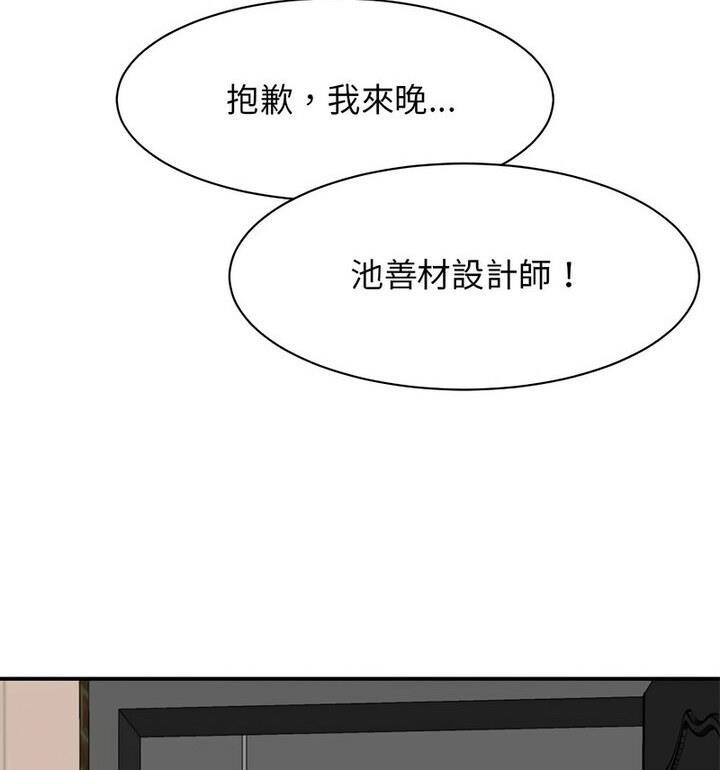 第33話