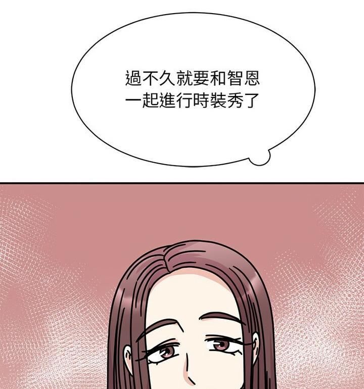 第33話