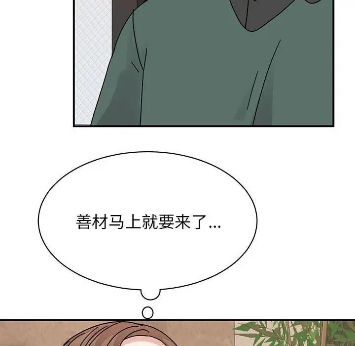 第34話