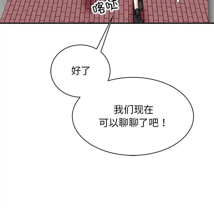 第37話