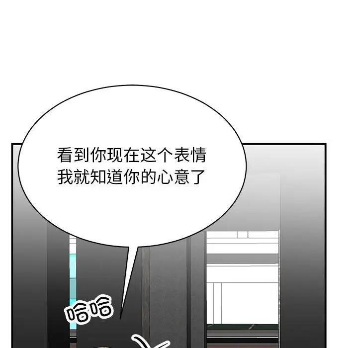 第37話