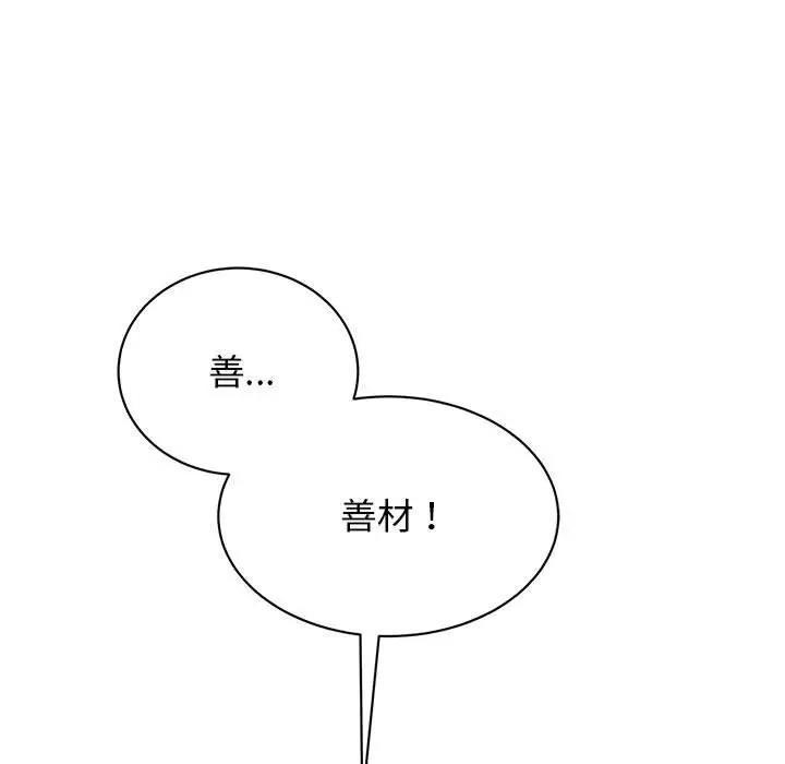 第39話