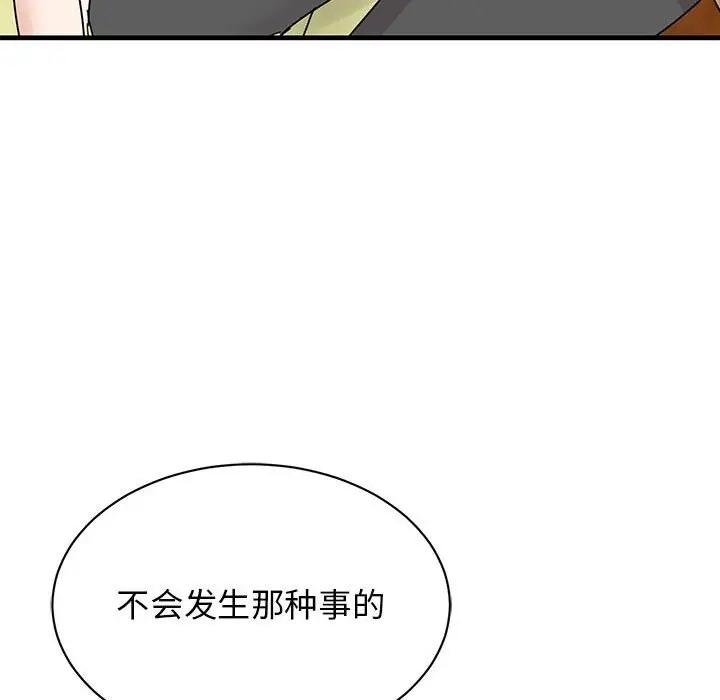 第40話