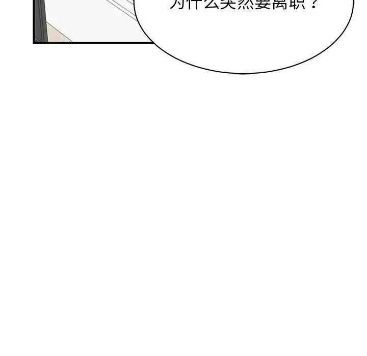 第40話