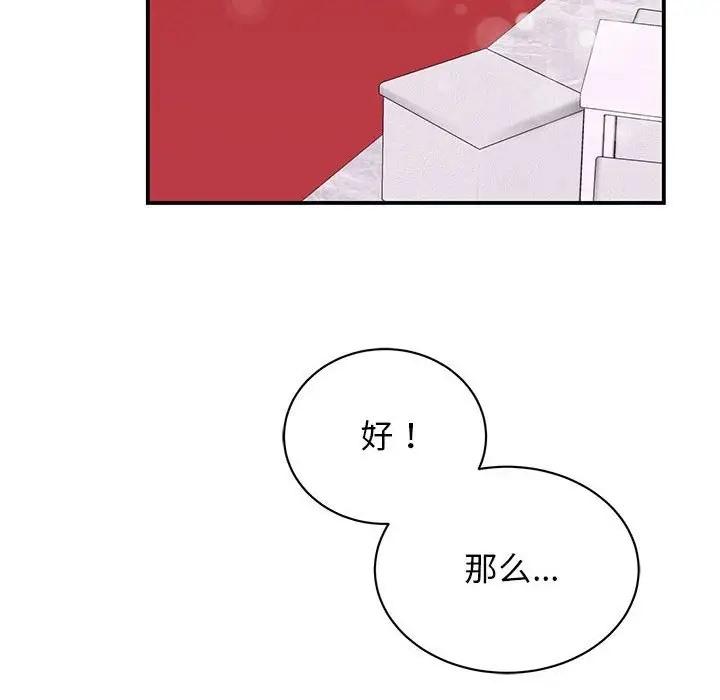 第40話