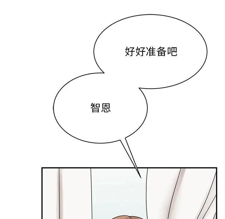 第41話