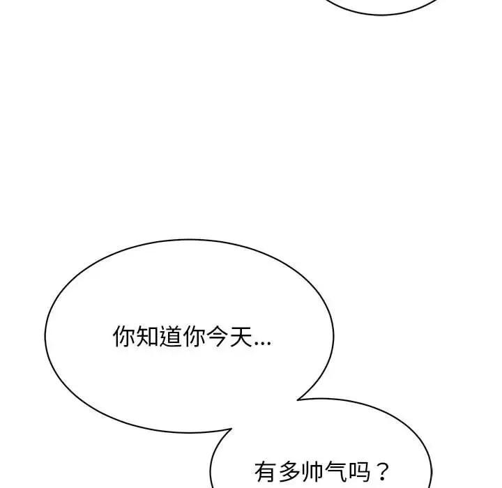 第41話