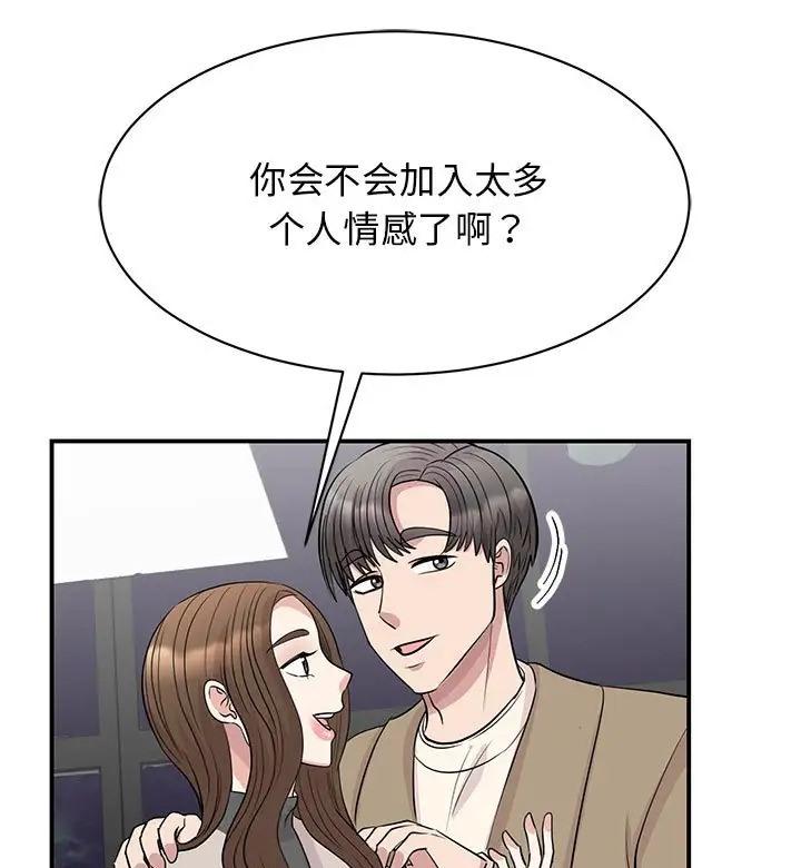 第43話