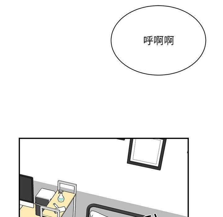 第44話