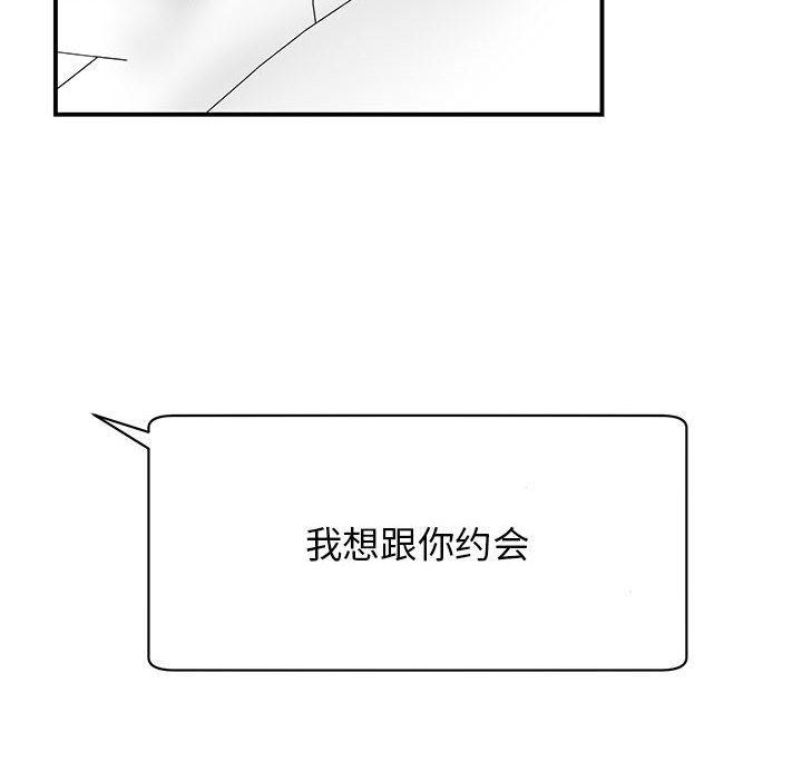 第44話