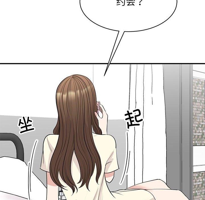 第44話