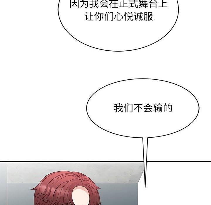 第44話