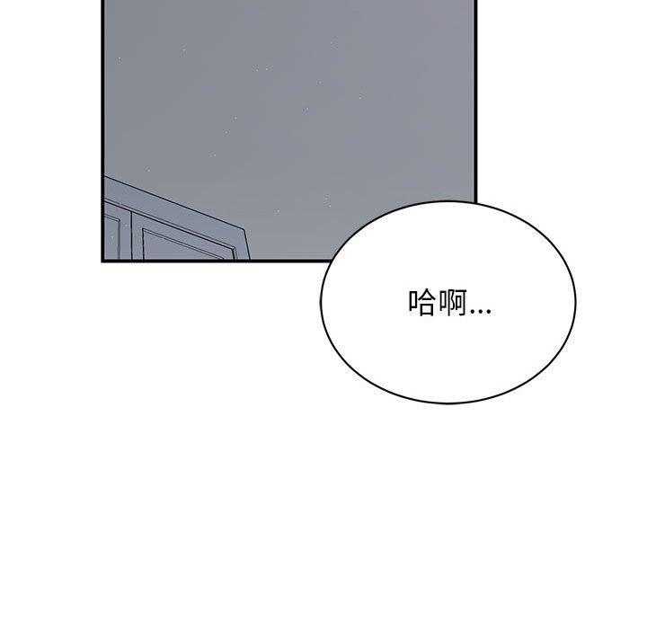 第45話