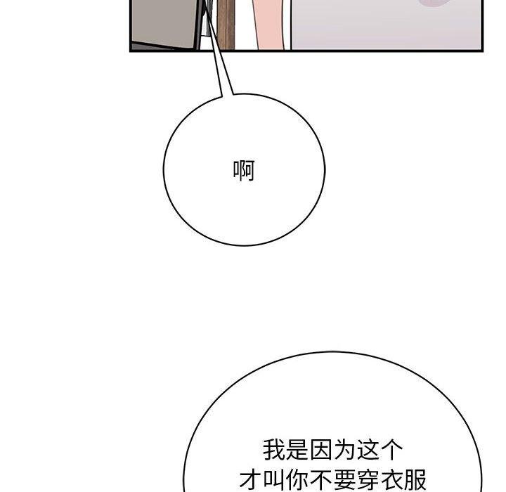 第45話