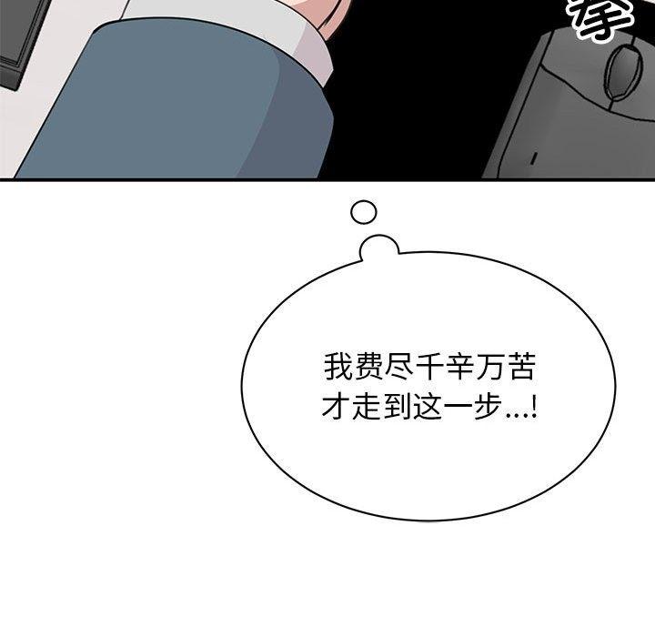 第46話