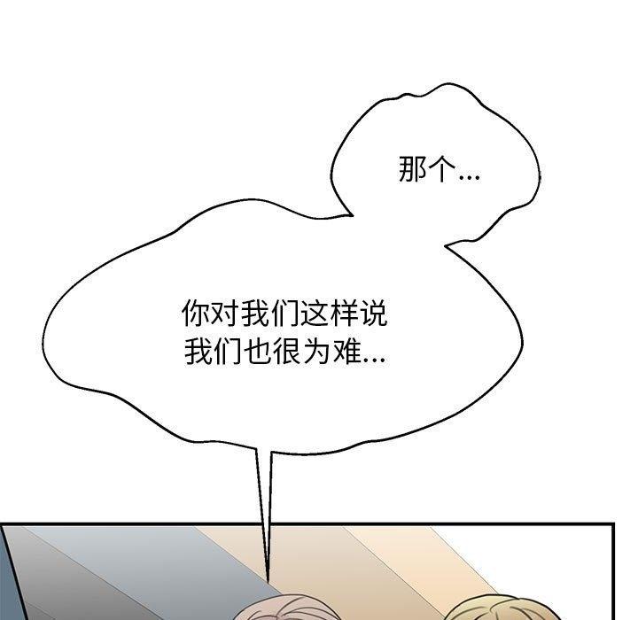 第46話